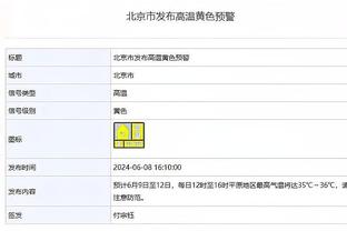 开云网页手机在线登录网址截图3